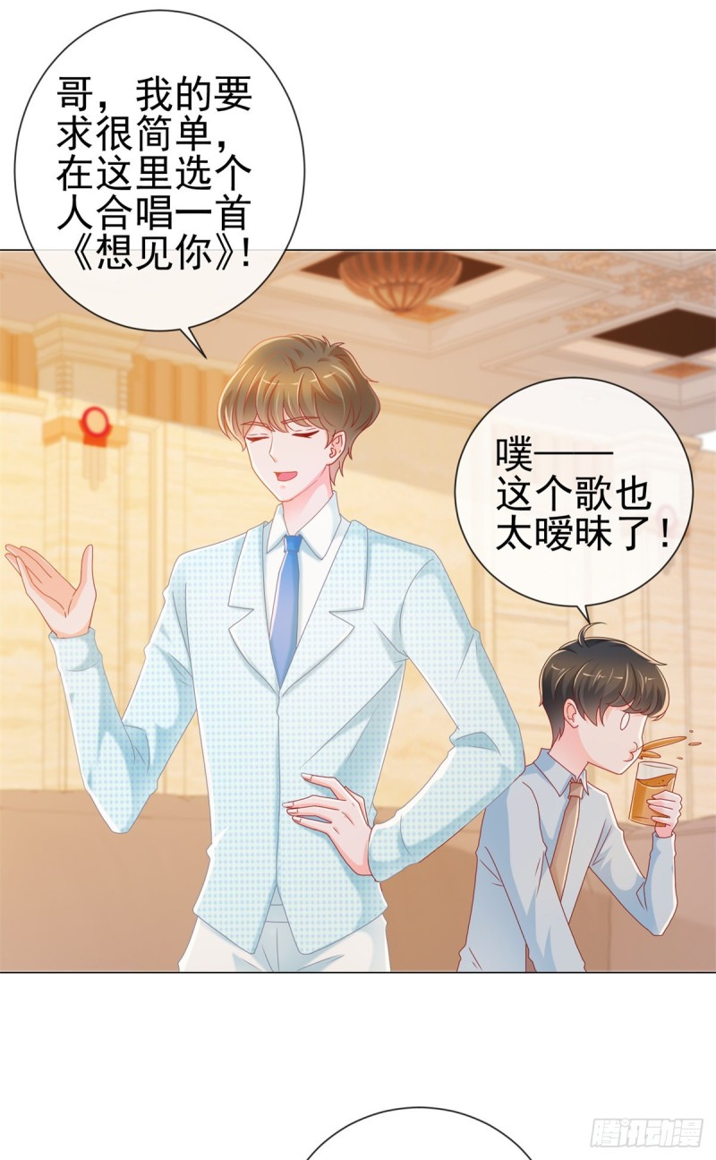 第221话 别撩我，我把持不住1