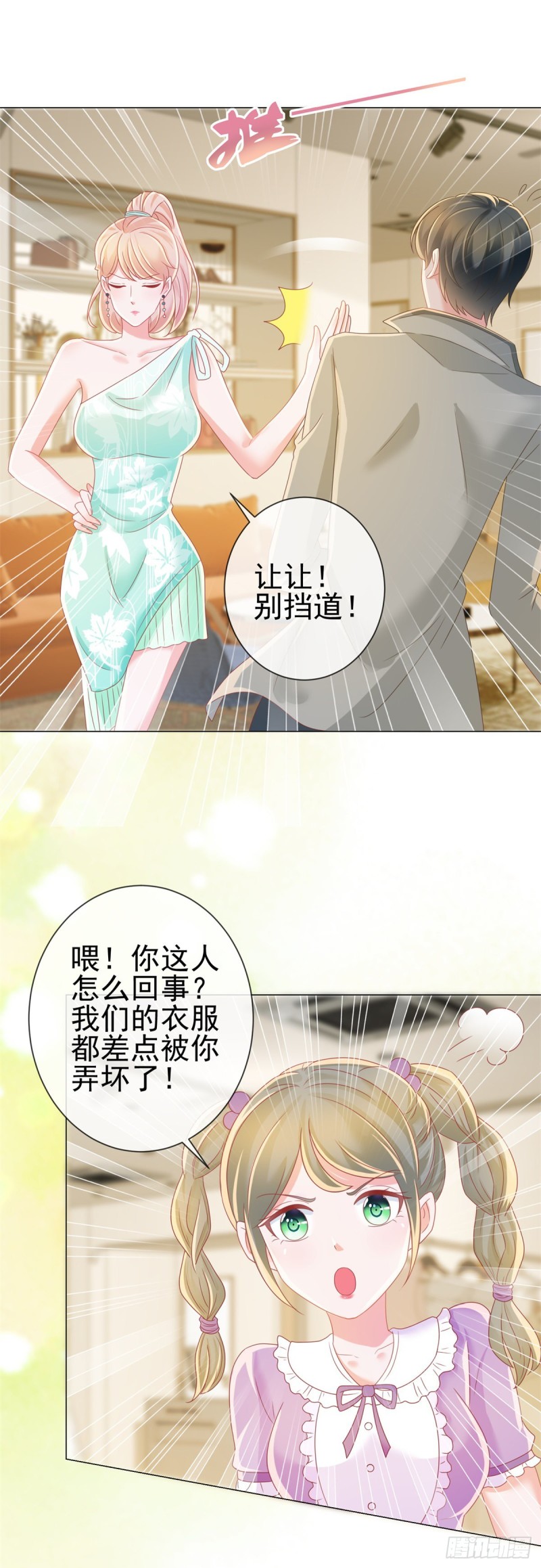 第179话 最后一个参赛者3