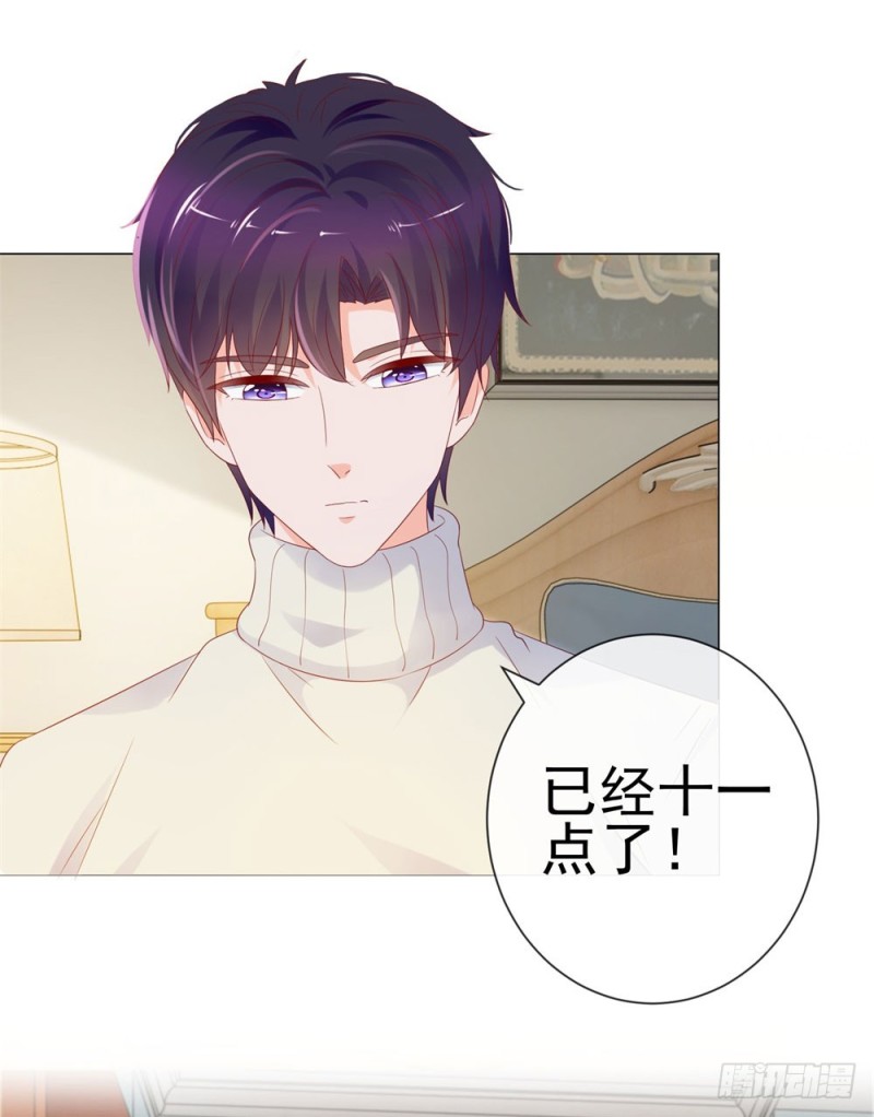 第86话 晚安，我爱你10