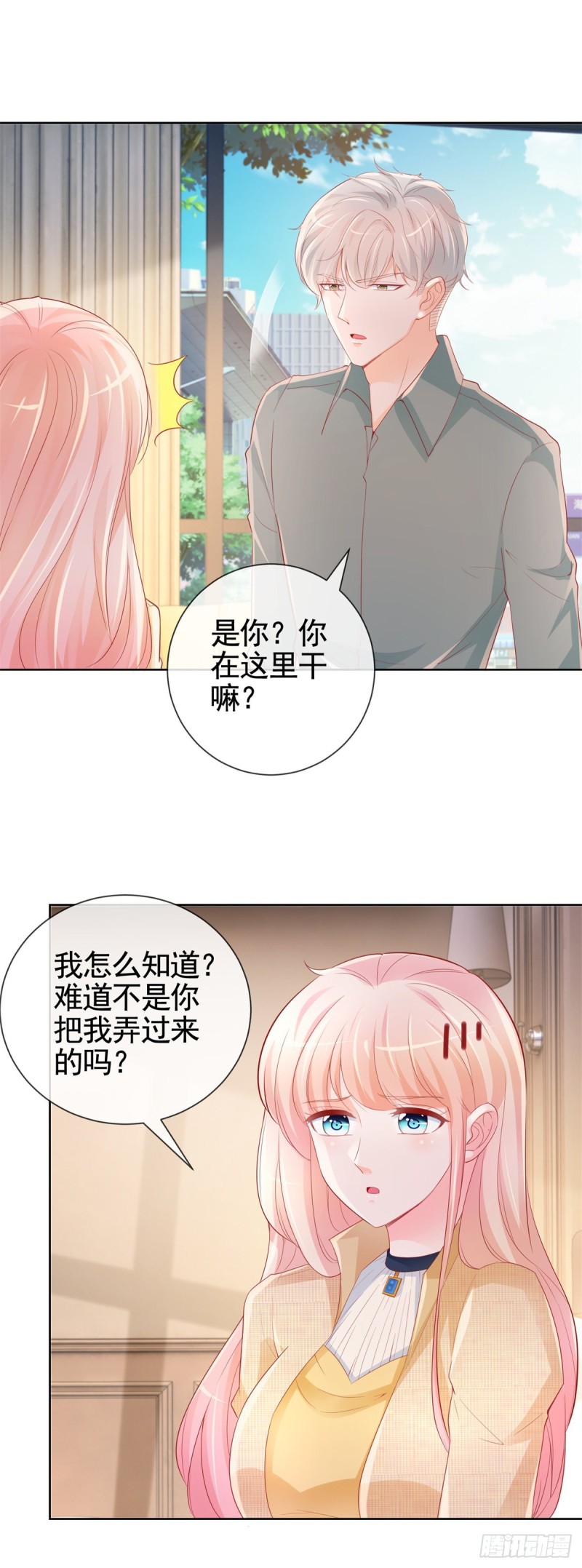 第342话 宁夕出现在云深床上15