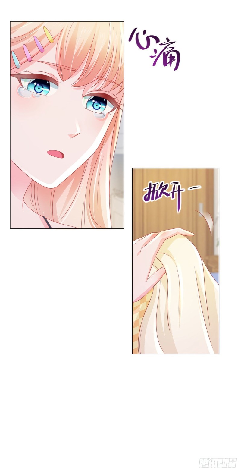 第158话 家里需要驱邪？17
