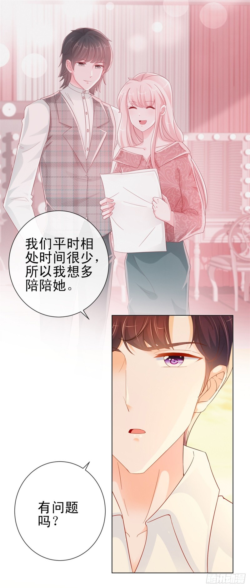 第257话 论虐狗我只服我骁哥17