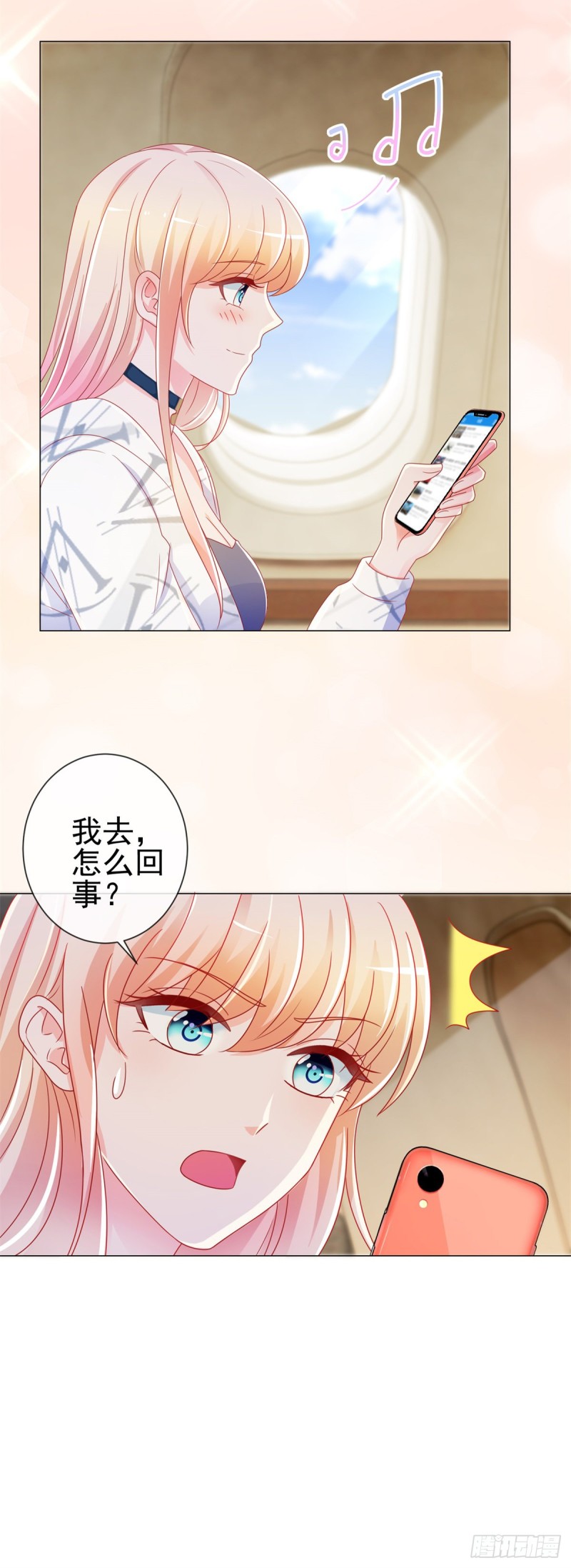 第192话 太容易被勾引11