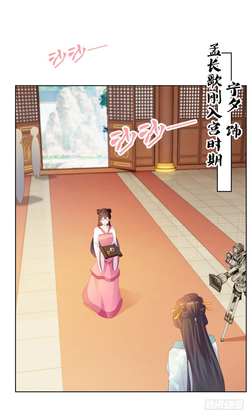 第37话 你会不会演戏？2