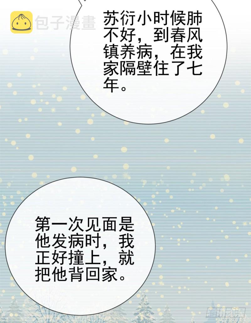 第65话 脑残粉2