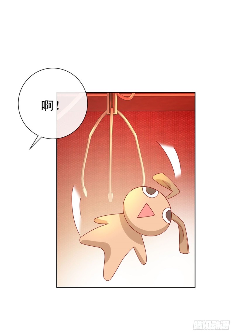 第234话 我对你爱屋及乌18