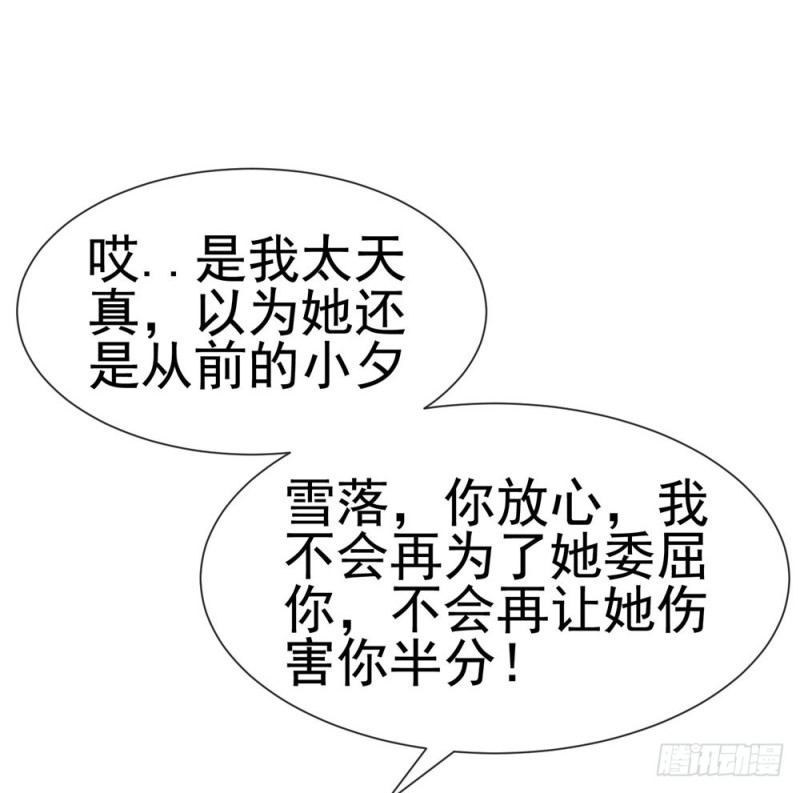 第58话 亲这边建议你们重新投胎36