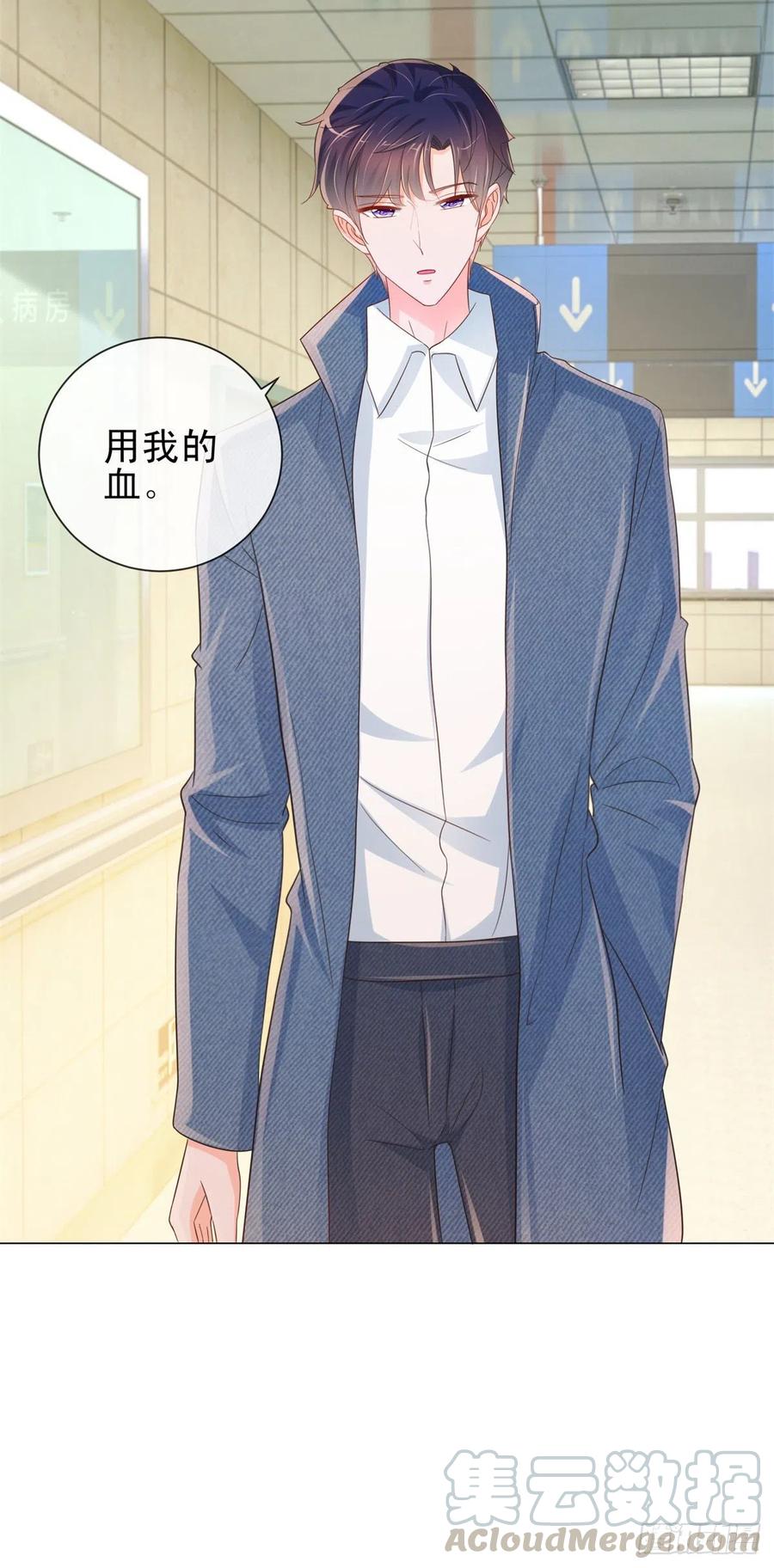 第324话 云深生命垂危16