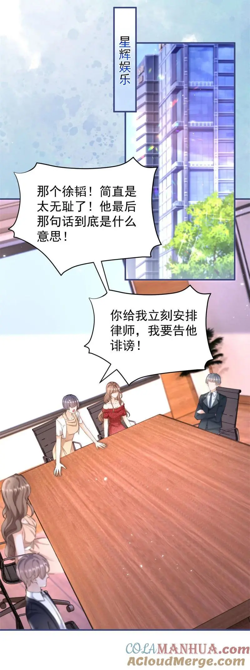388 第381话 宁夕的反杀10