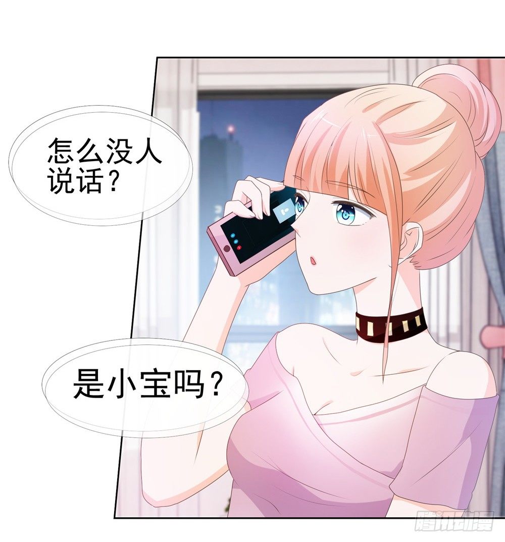 第10话 你们原地扯证吧！8