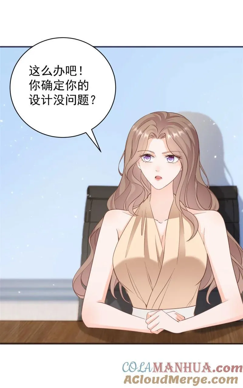 386 第379话 入眼的女孩子12