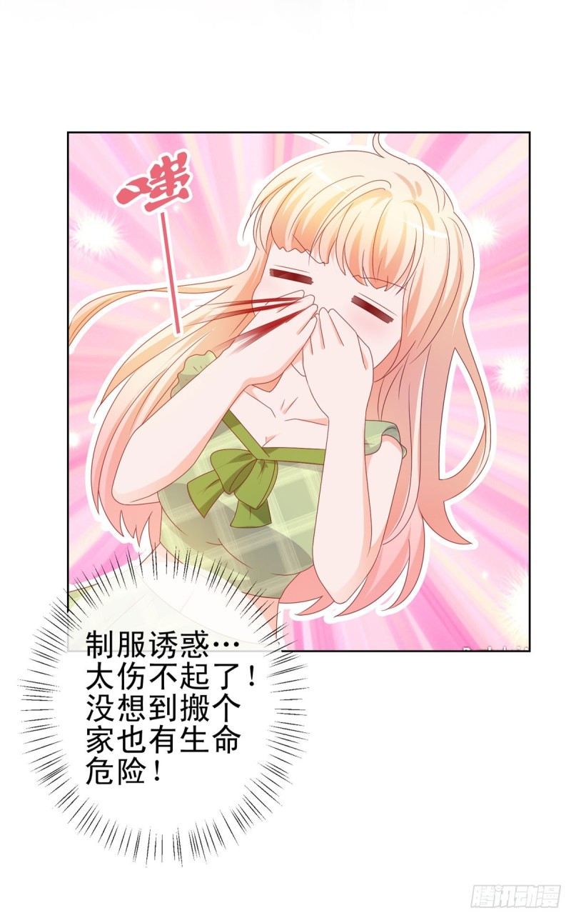 第100话 全员助攻33