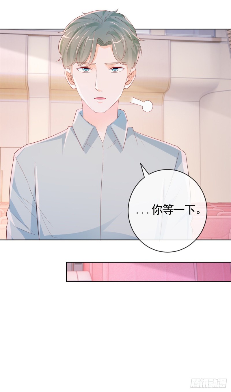 第345话 整容女的心机20