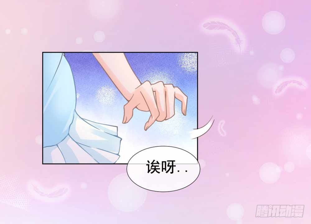 第1话 我宁夕，回来了！11