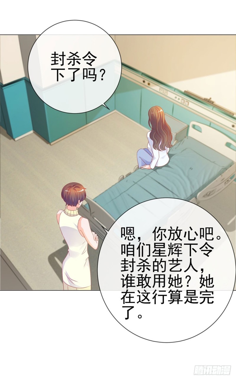 第78话 卖了给你数钱24