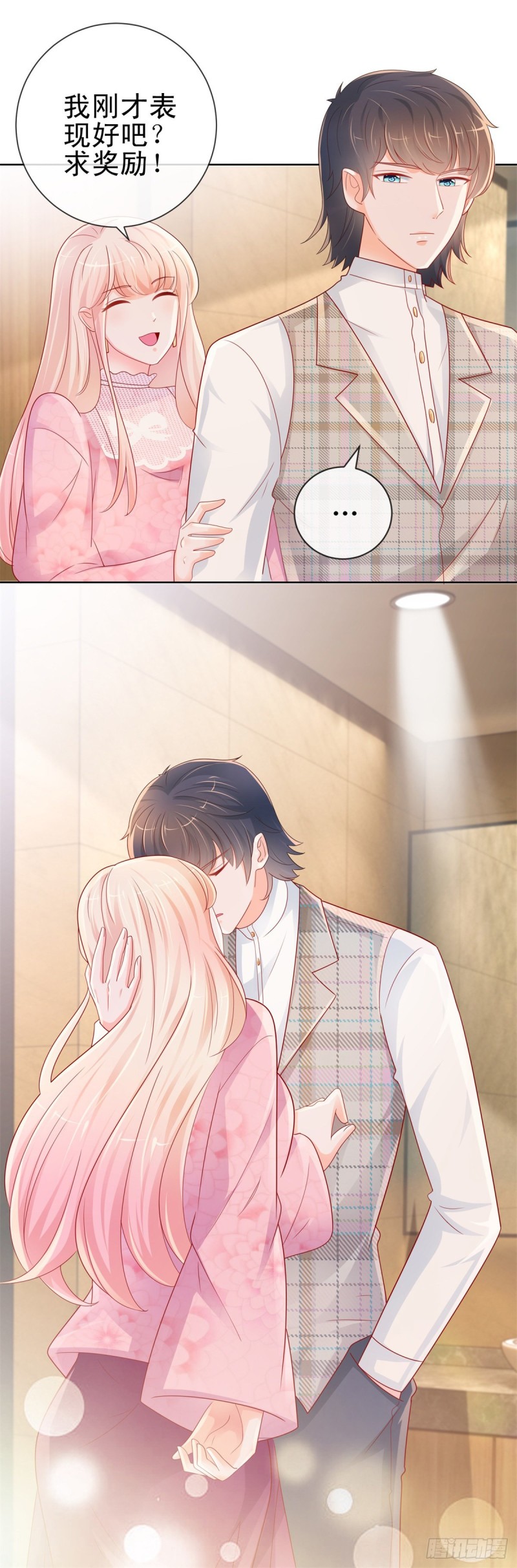 第264话 看谁先身败名裂14