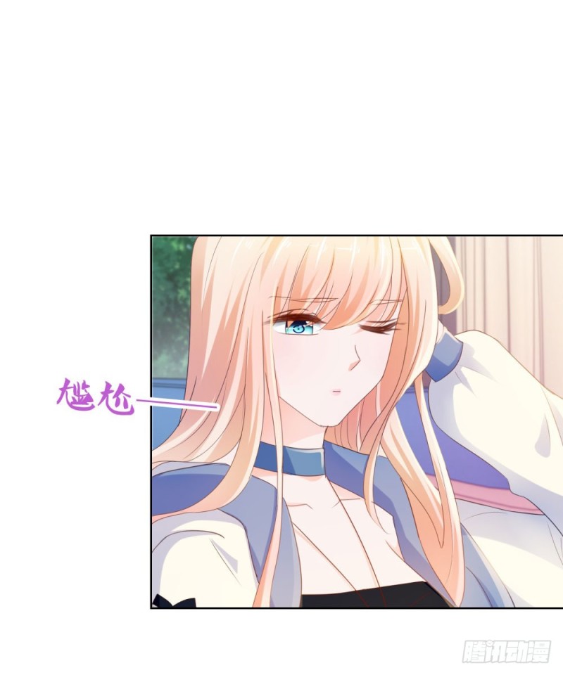 第69话 你在撒娇吗？47