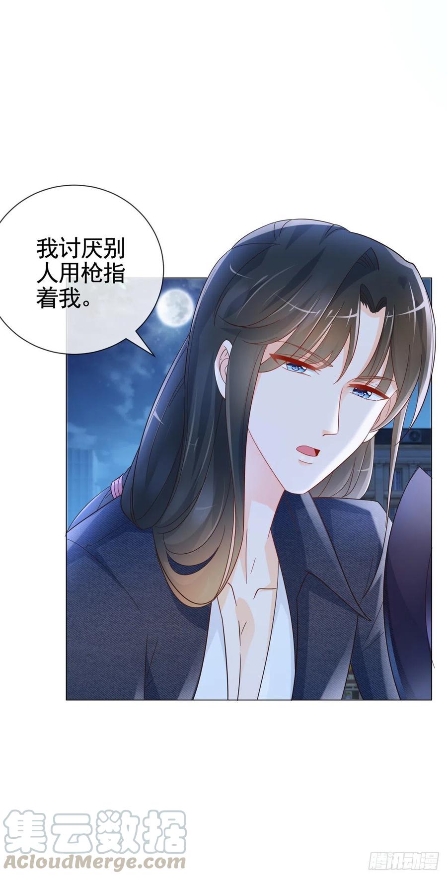 第333话 怎能被那种女人迷惑10