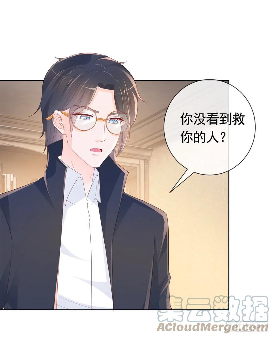 第346话 陆氏集团出现危机4
