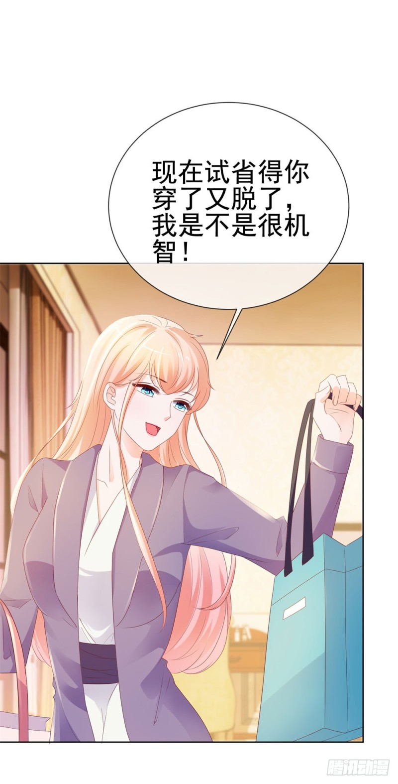 第47话 别穿衣服！32