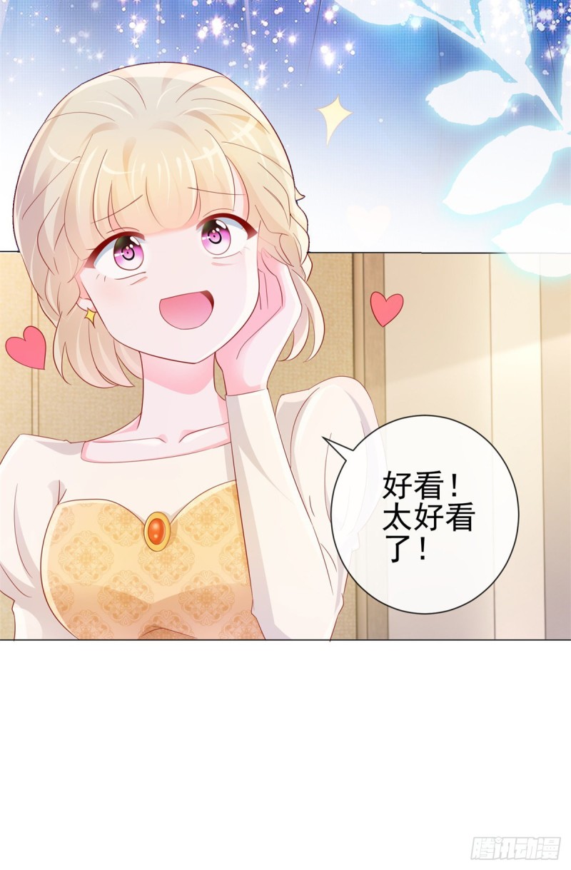 第306话 没有人这样对我6