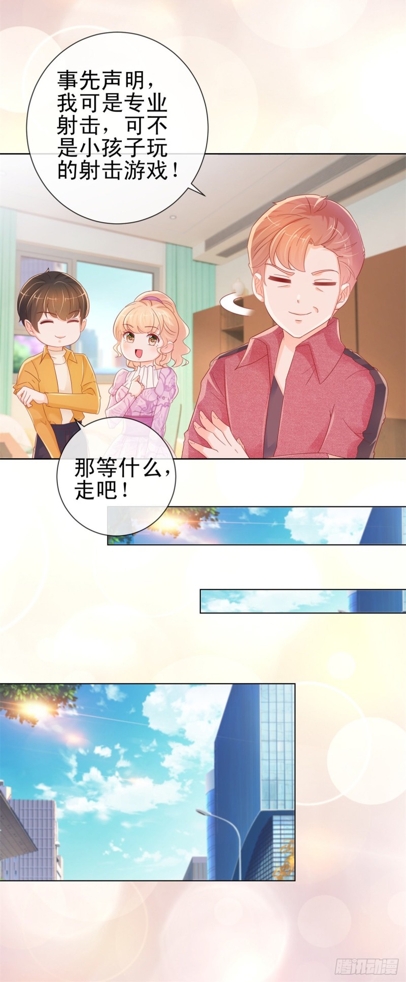 第262话 狂奔在作死的道路20