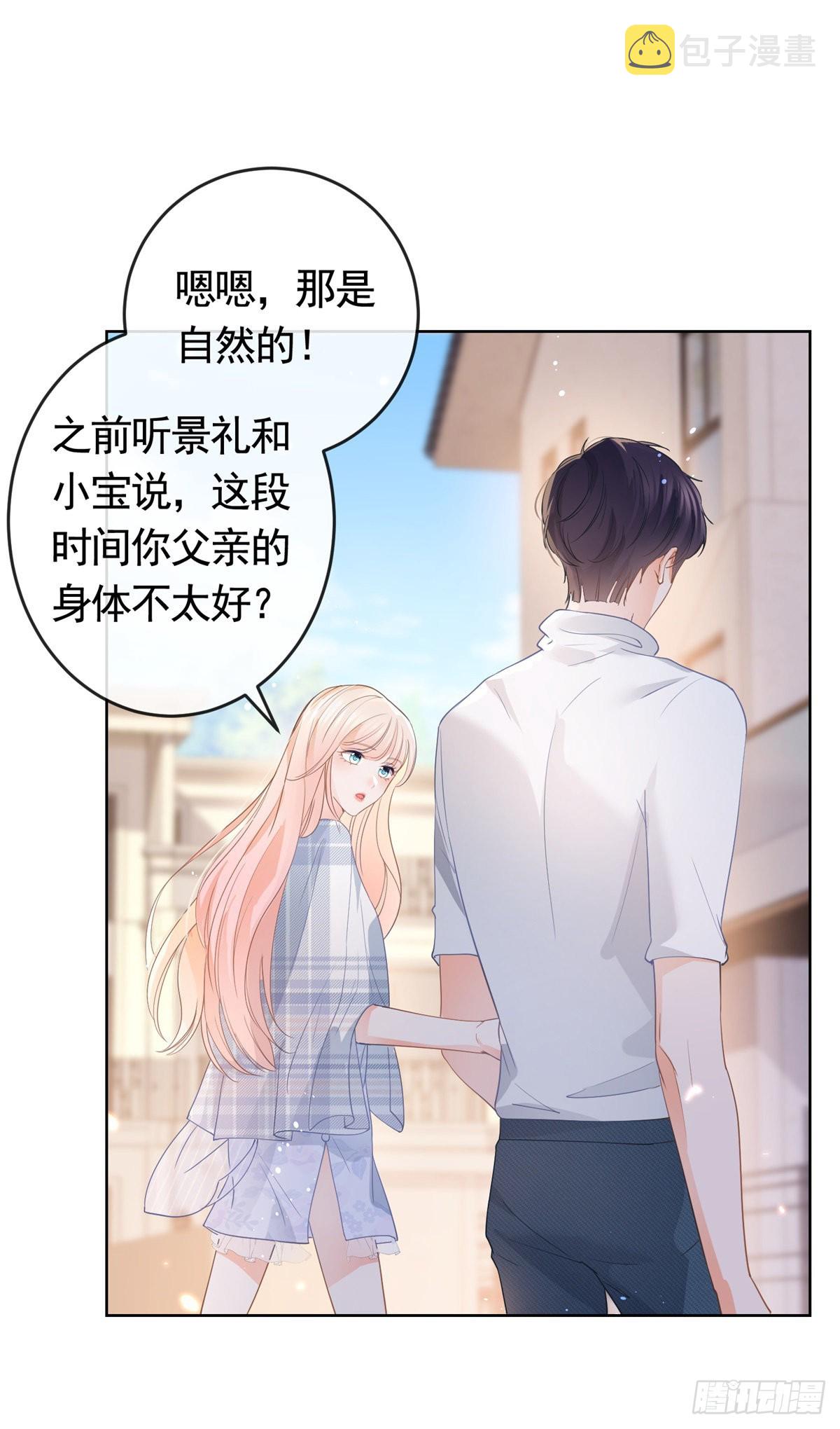 第363话 你是我最美好的遇见27