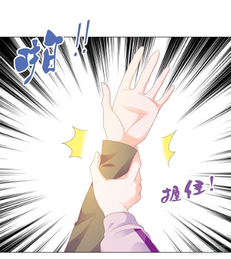 第79话 挑了个人嫁了29