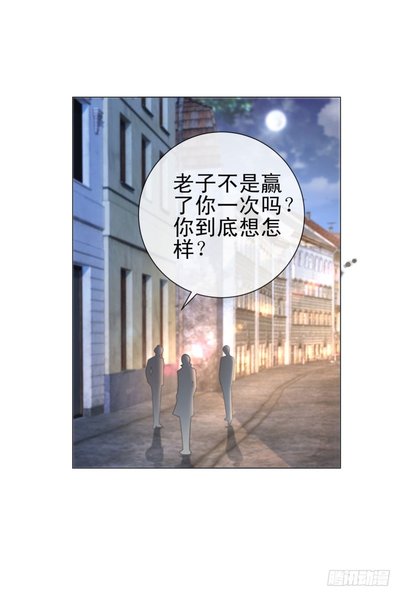第245话 欲仙欲死9