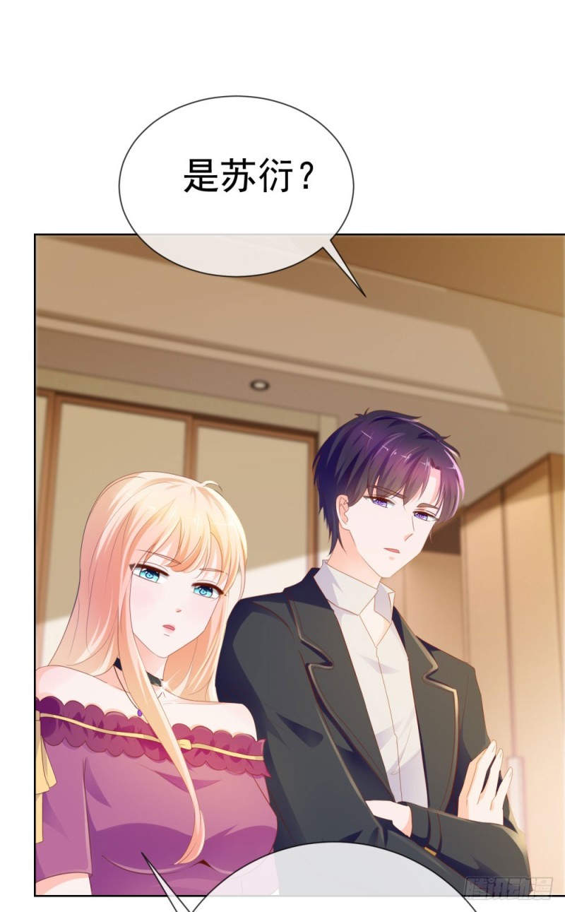 第65话 脑残粉1