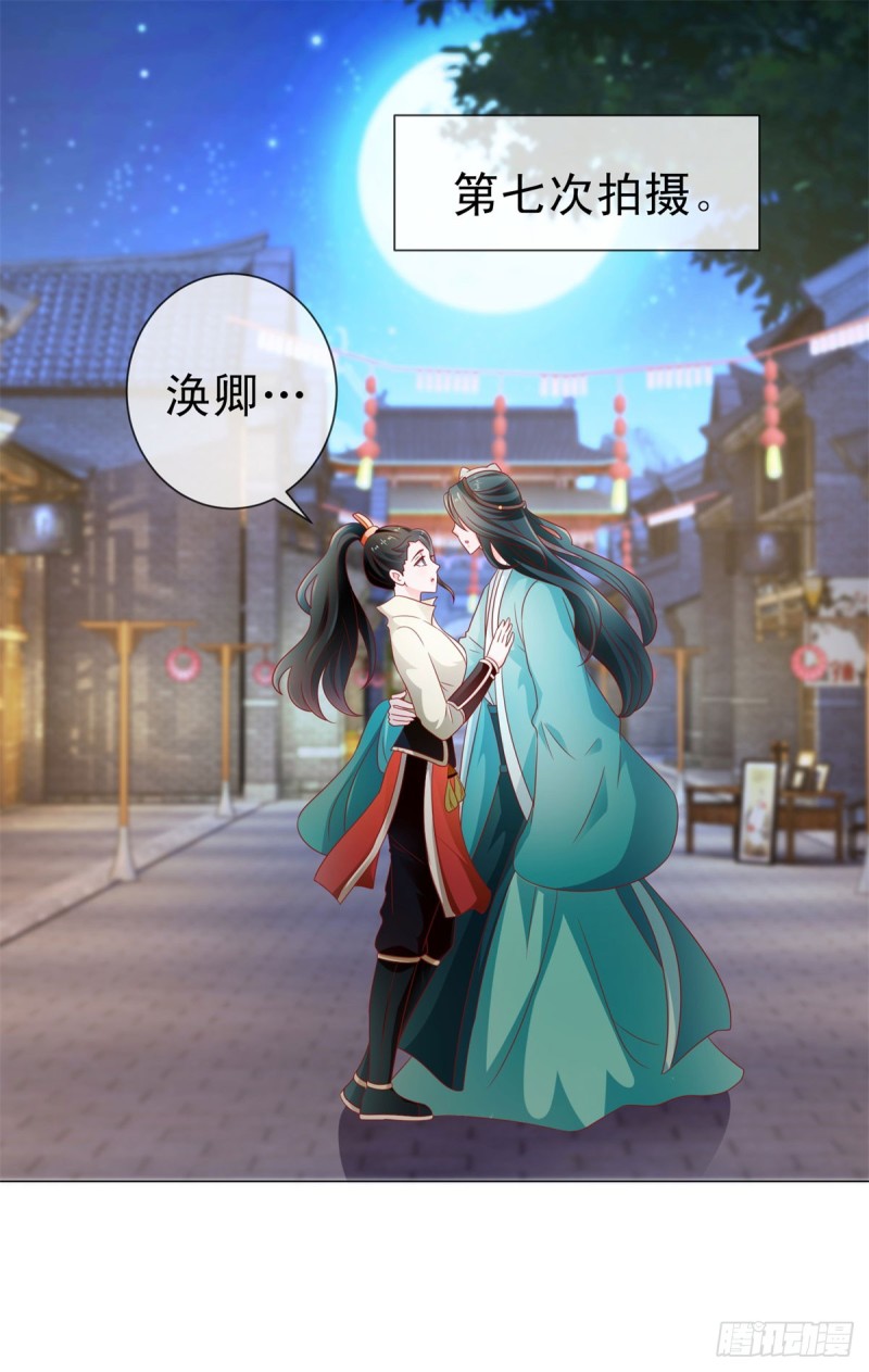 第111话 陆霆骁，你冷静一点22