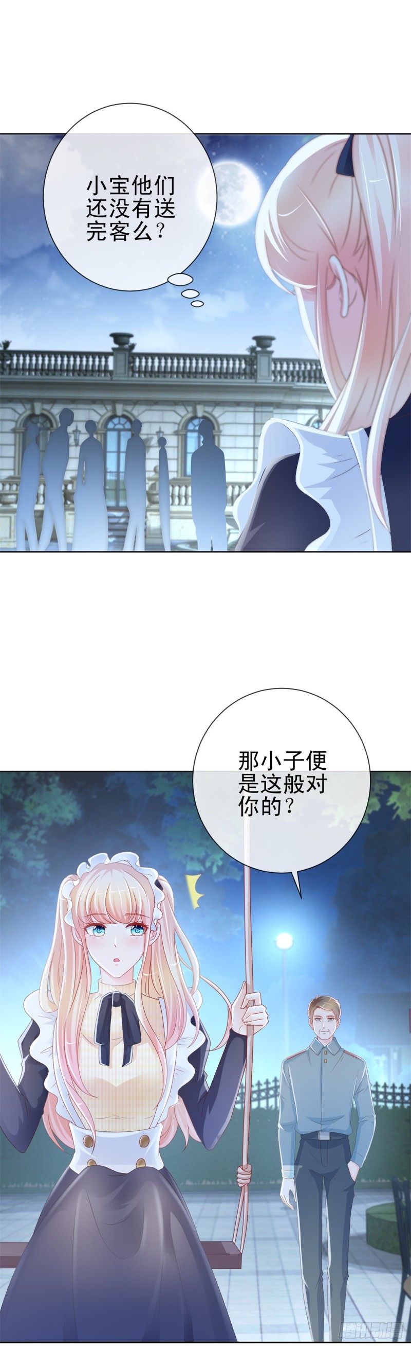 第227话 陆霆骁被人撬墙角7