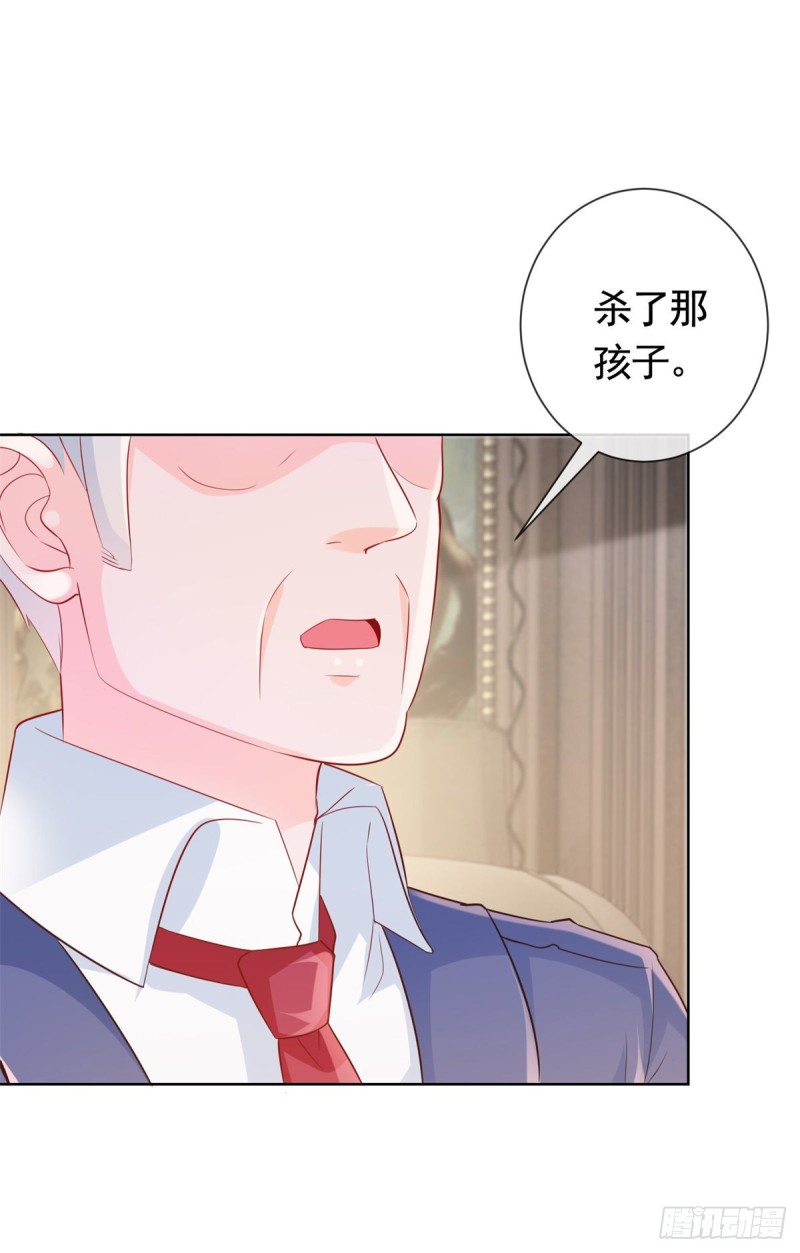 第350话 杀了小宝4