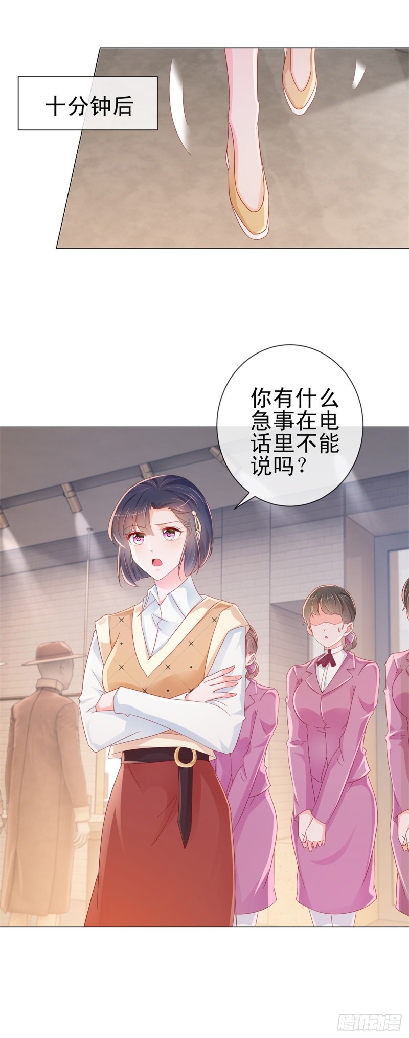 第279话 微服私访出问题8