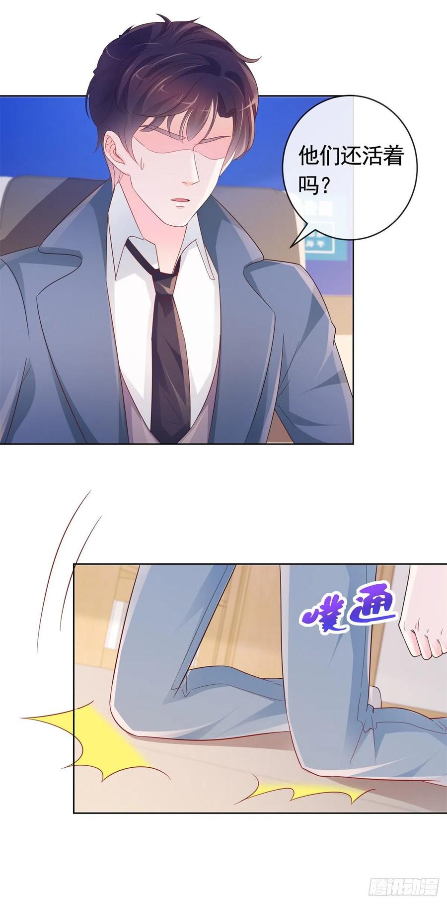 第351话 宁夕危在旦夕13