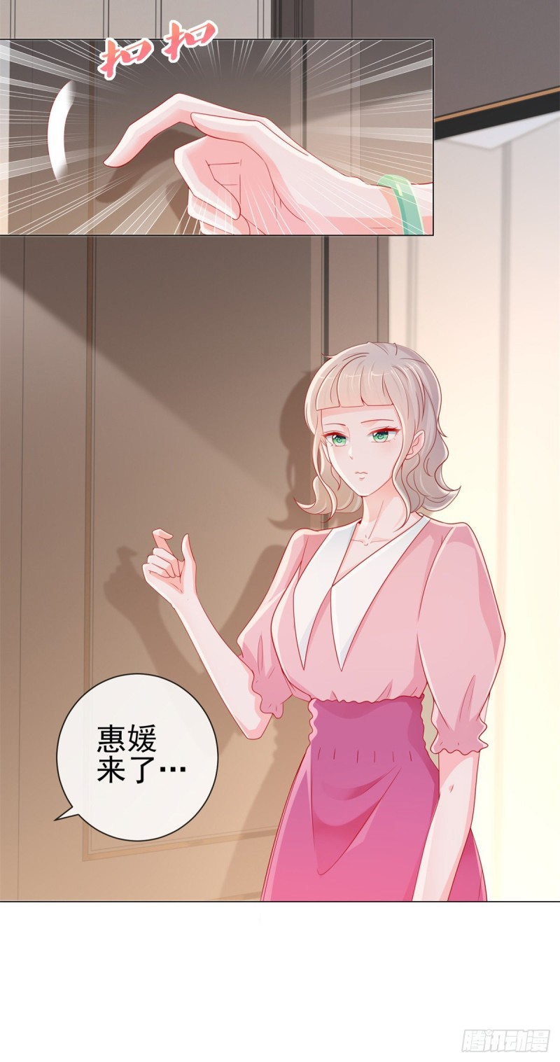 第281话 宁家公布遗嘱10