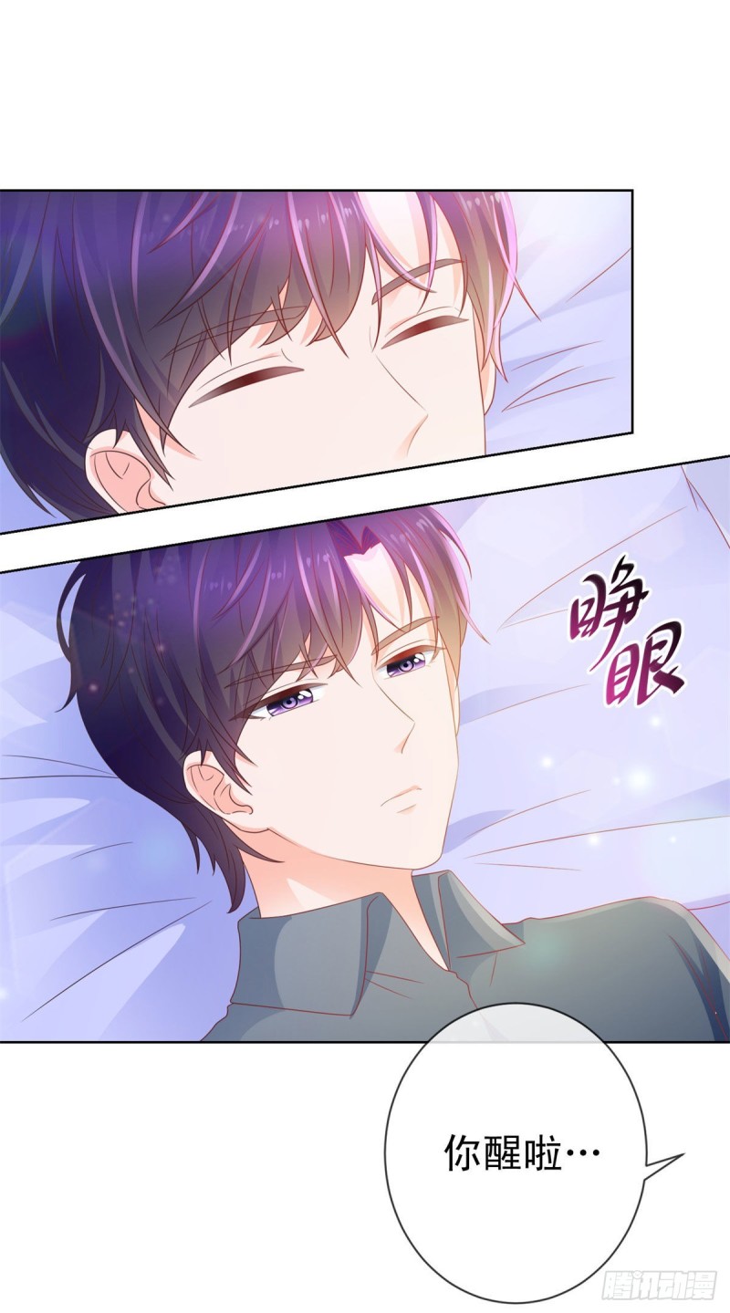 第124话 献身失败？12