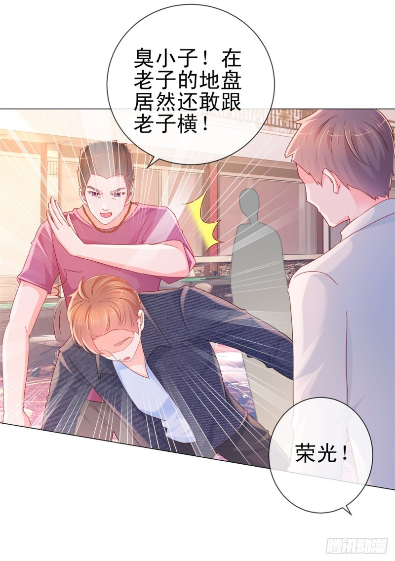 第291话 飞蛾扑火在所不惜6