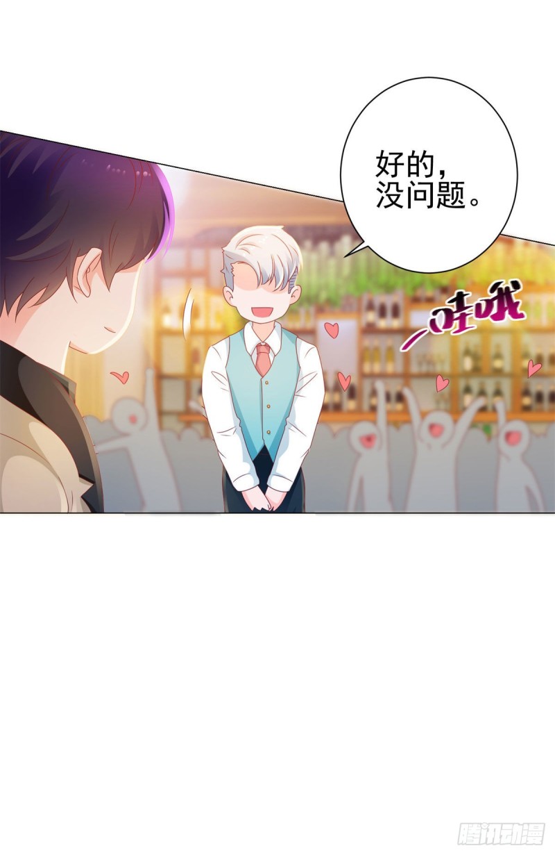 第131话 护妻狂魔3