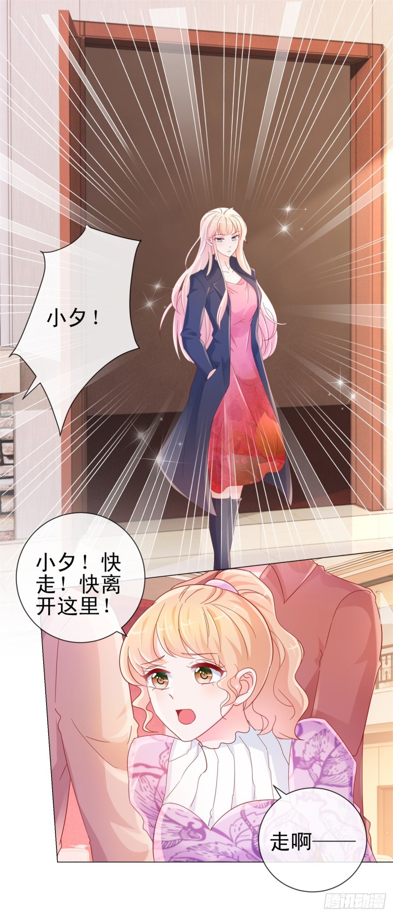 第291话 飞蛾扑火在所不惜11