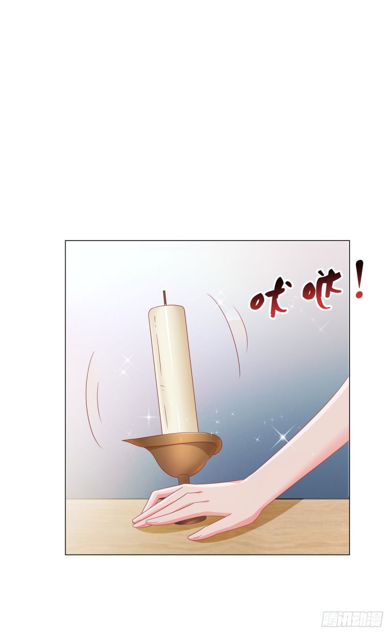 第126话 陆霆骁，你骗我！17