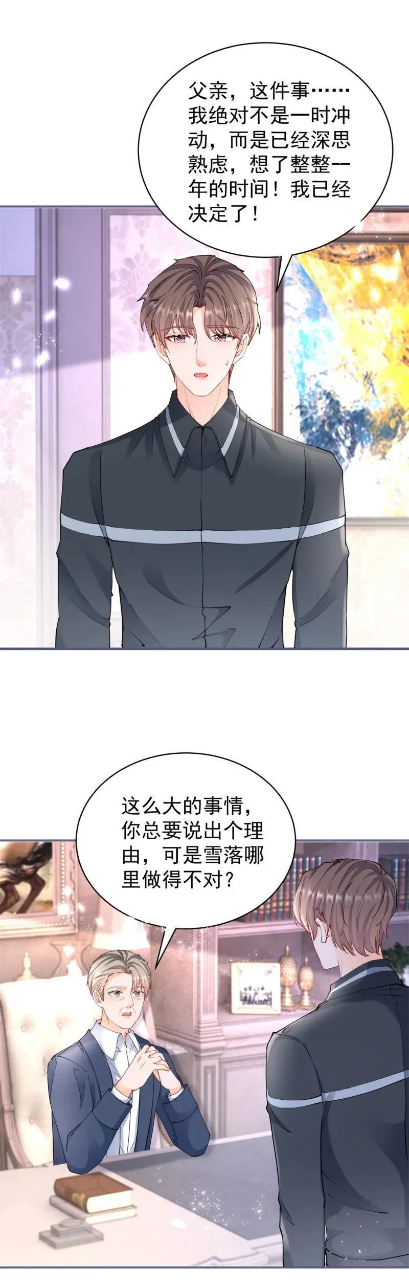 391 第384话 离婚1