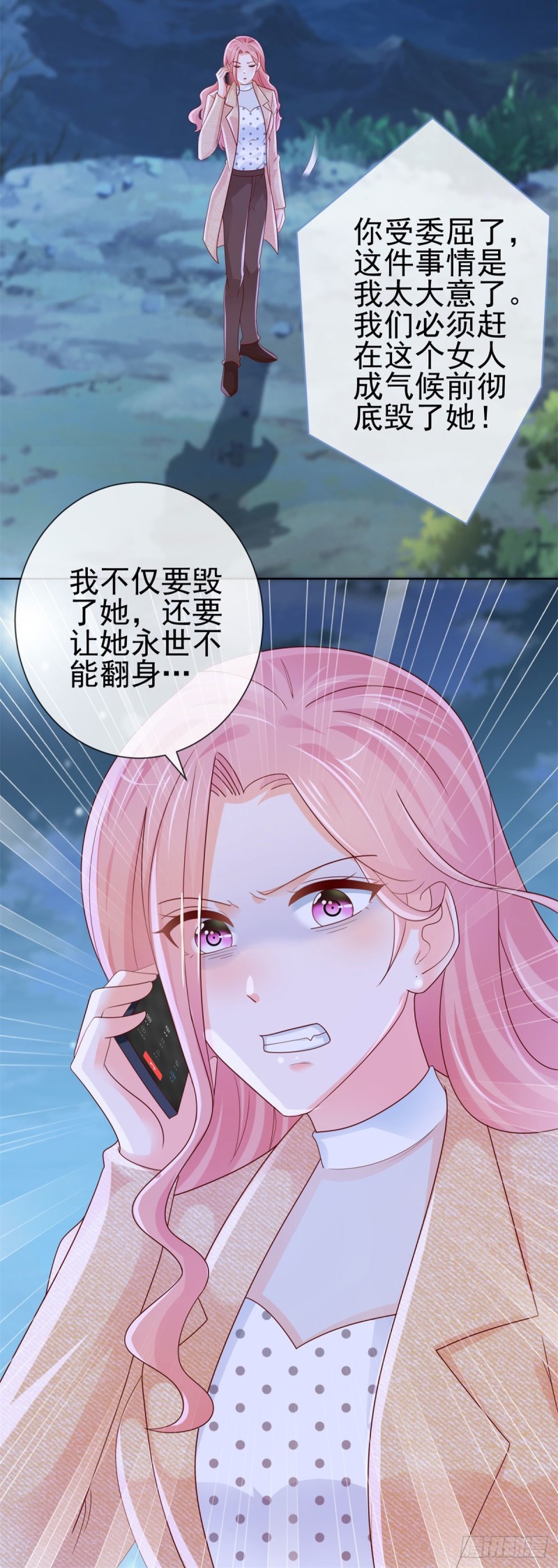 第259话 跳崖不死定律26