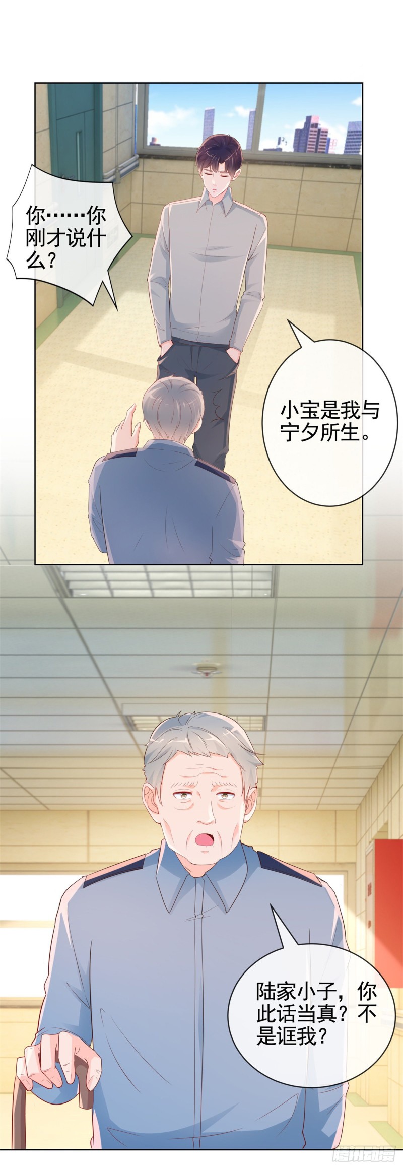 第358话 庄家人要带走宁夕19