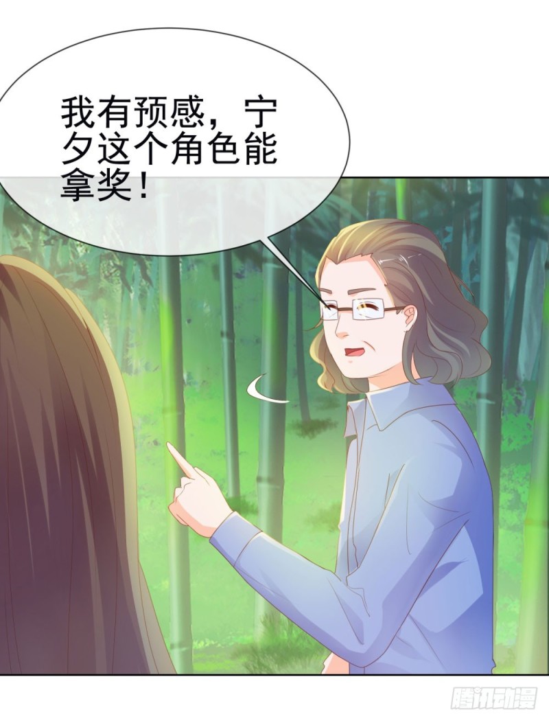第59话 “清纯”欲女24