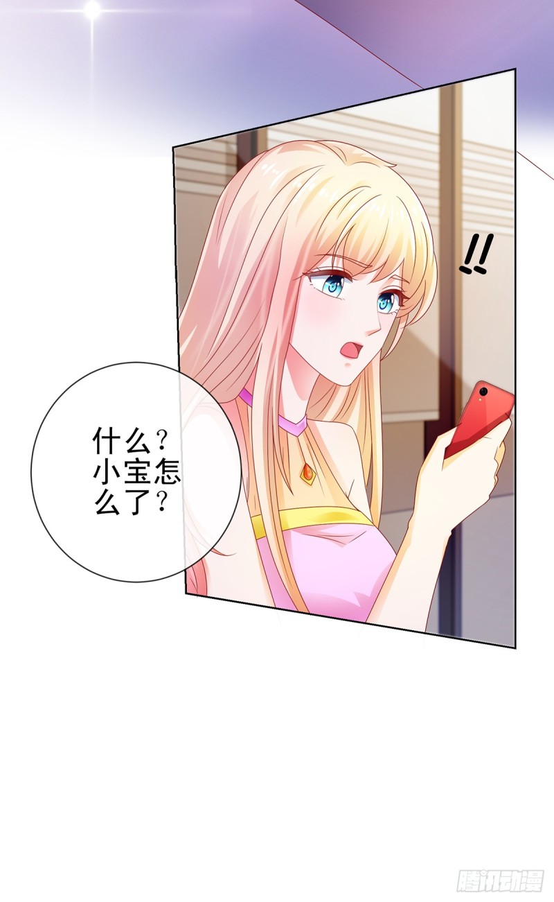 第106话 现在我多少分16