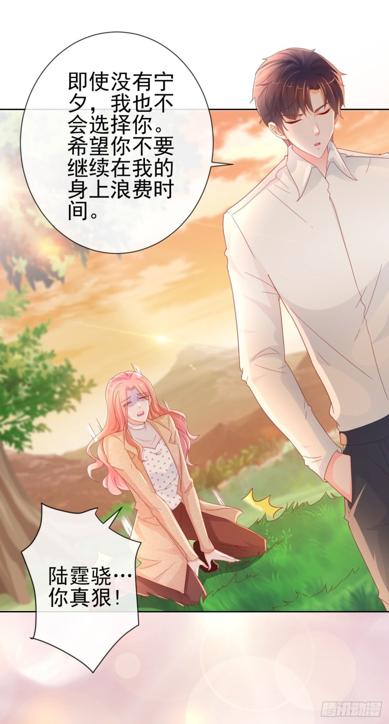 第257话 论虐狗我只服我骁哥19