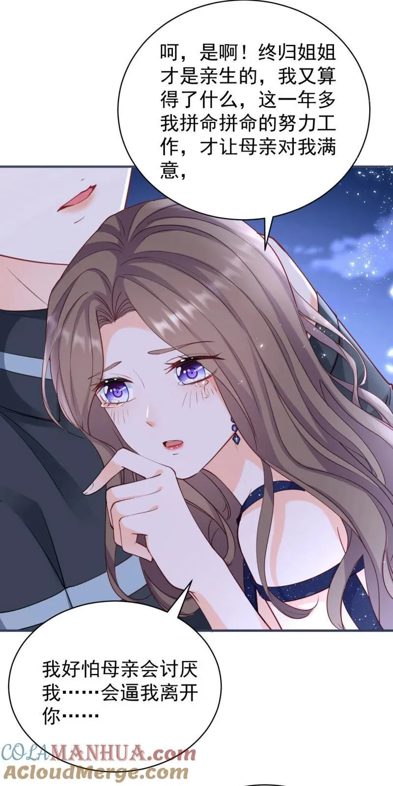 391 第384话 离婚24