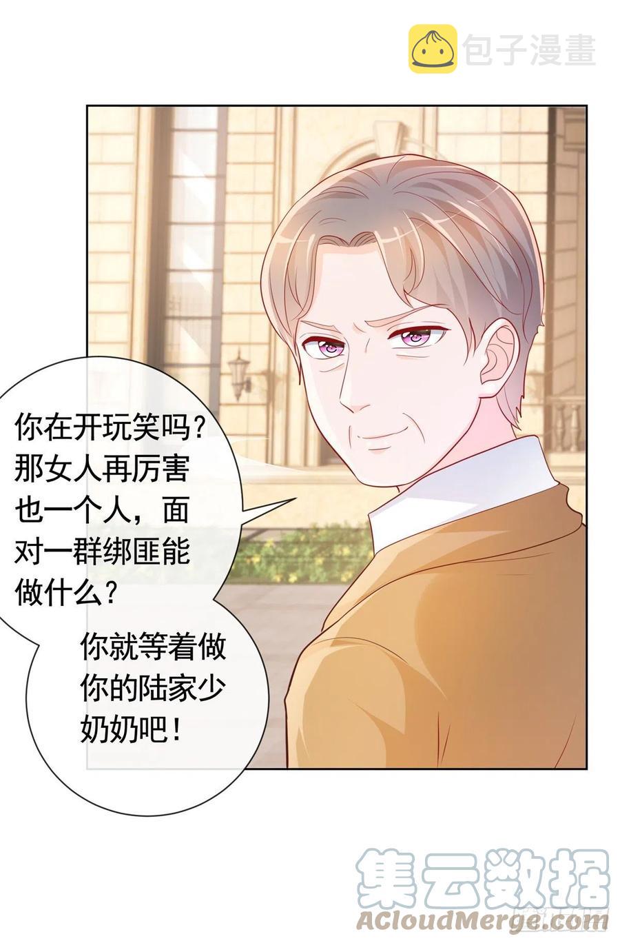 第352话 联手救人20