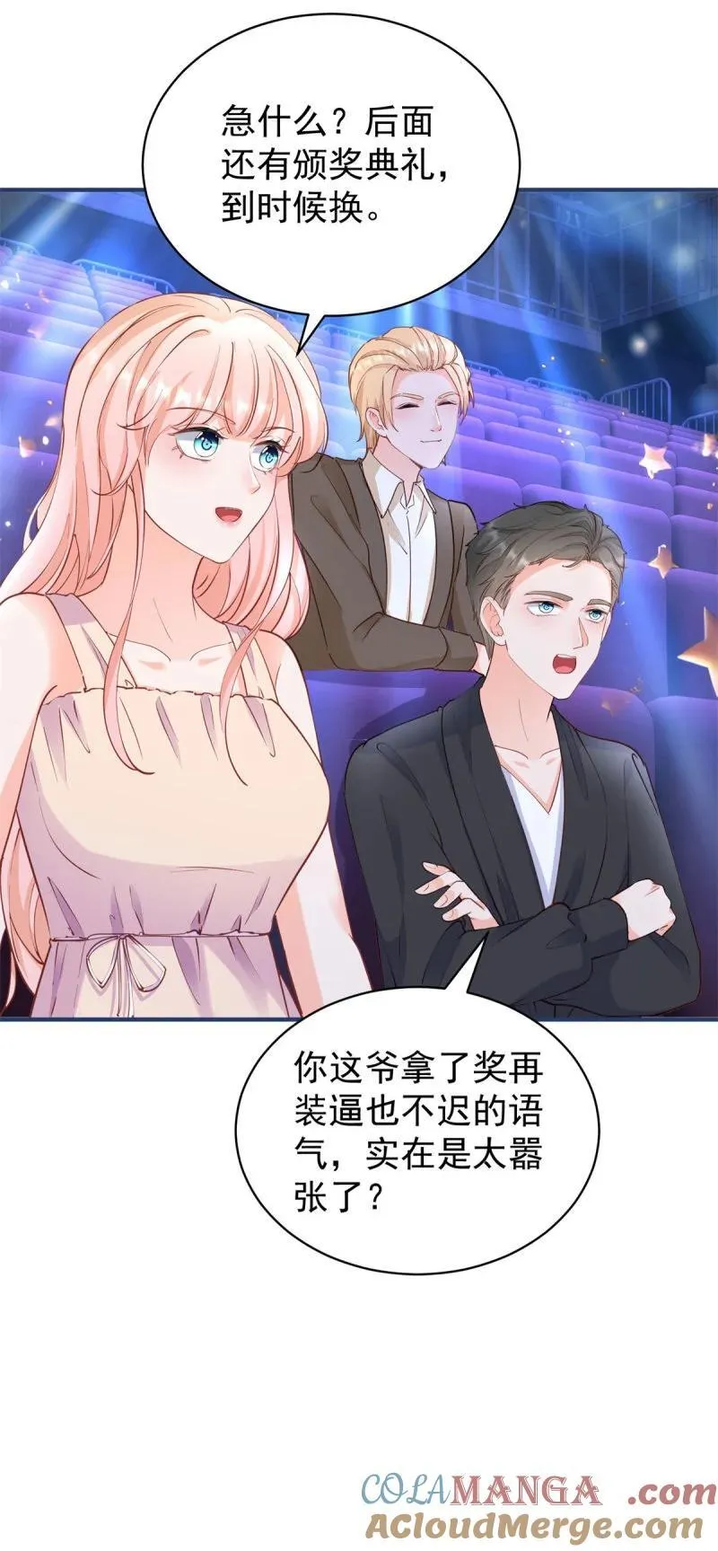394 第387话 被宁夕打败8